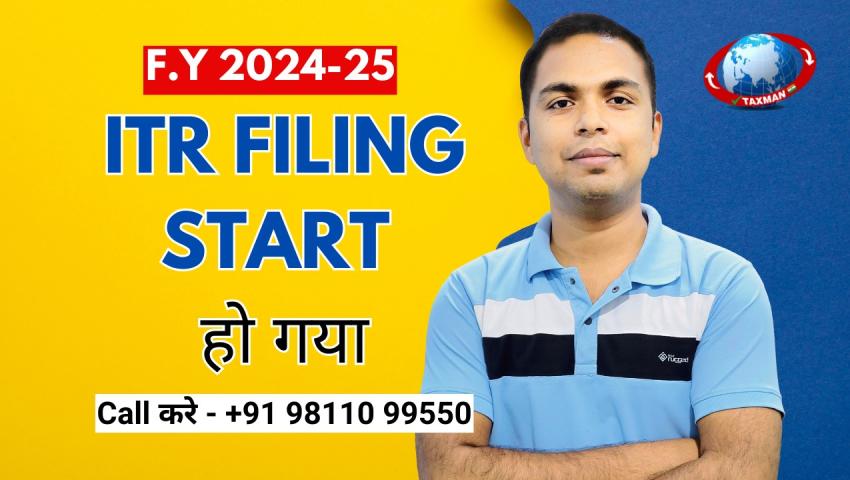 Income Tax Return Filing Begins: Should You File Early or Wait?